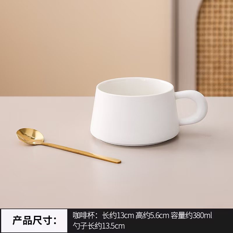 Ver la montaña Taza de café Taza de cerámica Taza de café con leche de lujo ligero de alta calidad Regalos para colegas y novios