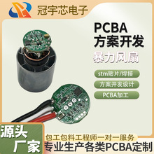 13�f�D�oˢ늄әC�Ӱ�PCBA���I�����L��SMT�NƬһվʽ�ӹ�����