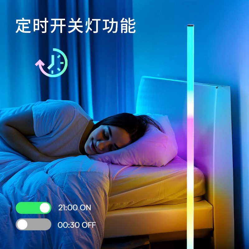 360 ° 発光カラフルなフロアスタンド雰囲気ライト RGBIC 音楽リズムピックアップライト寝室リビングルームコーナー雰囲気ライト|undefined