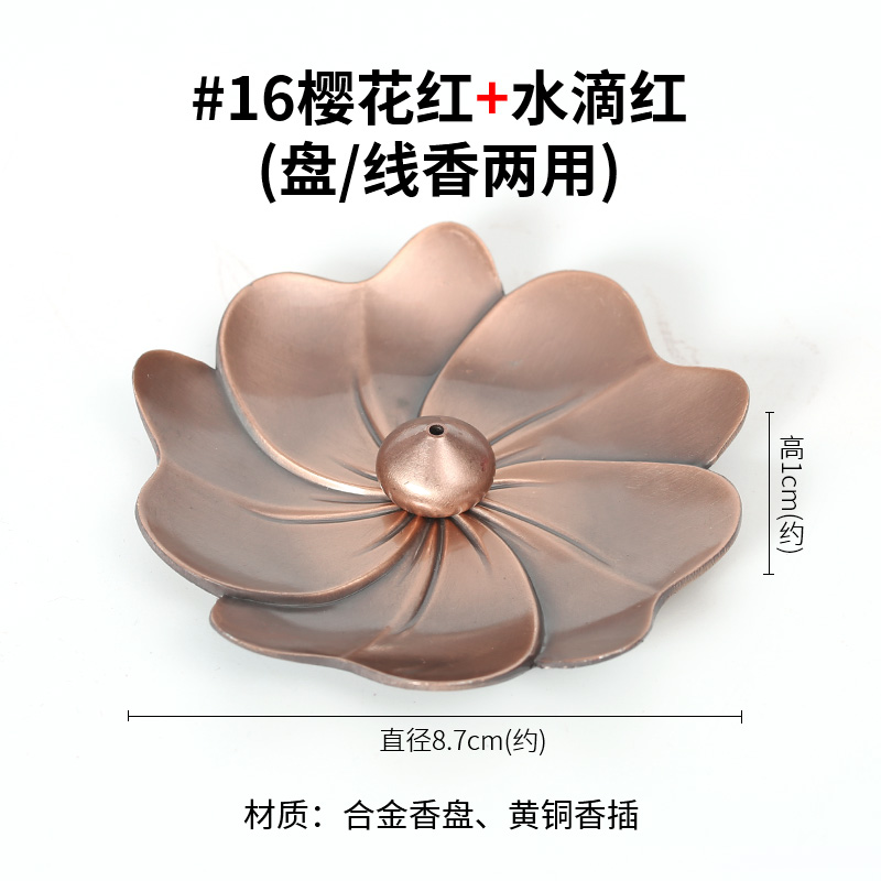 #16 벚꽃 레드 + 워터드롭 레드 (향 사용 가능)