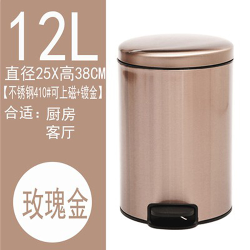 Basura de acero inoxidable con tapa pedal hogar Europea creativa cocina sala de estar baño desodorante inodoro pedal tipo