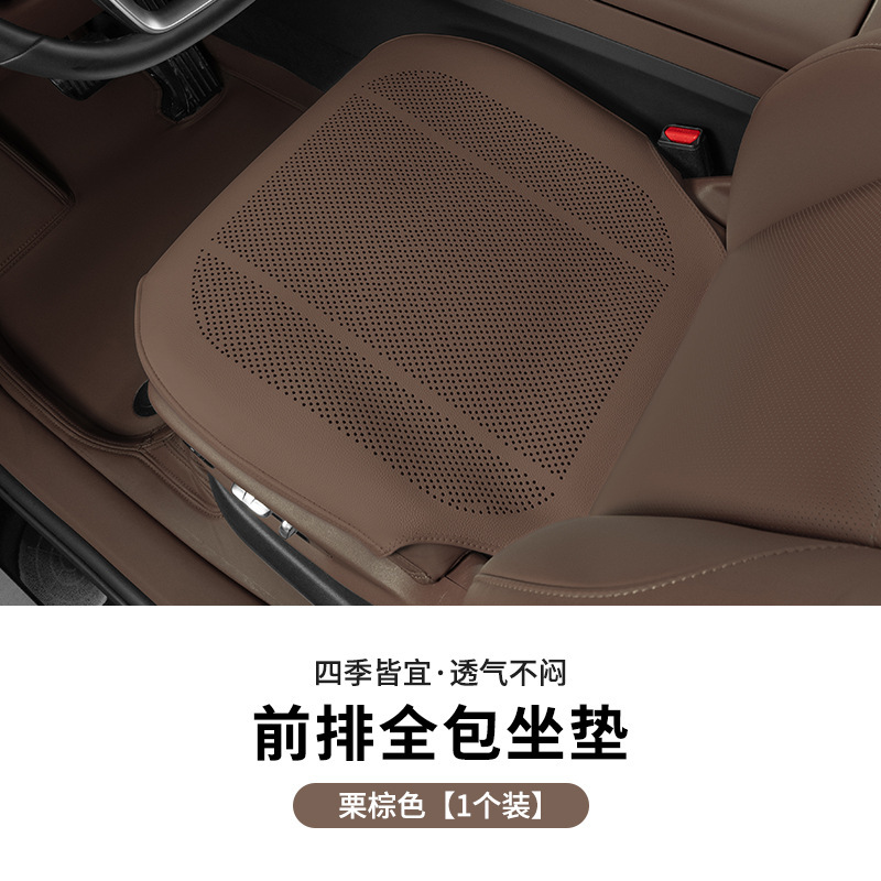 BMW カーシートクッション、シートカバー、冬と夏の四季のインテリア改造、装飾カー用品、通気穴に適しています。|undefined