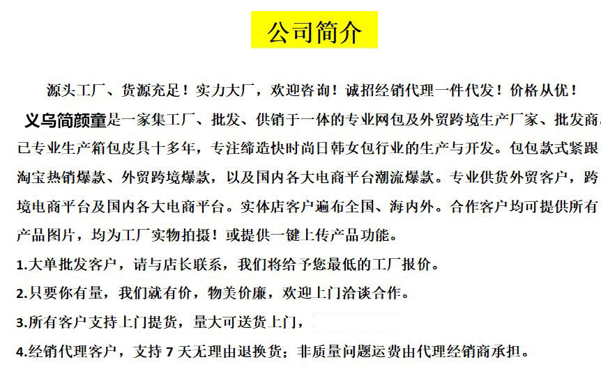 O1CN019G6hI11kwdVc6LTKs_!!1687