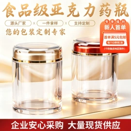 塑料瓶、壶;其他食品包装;其他塑料包装
