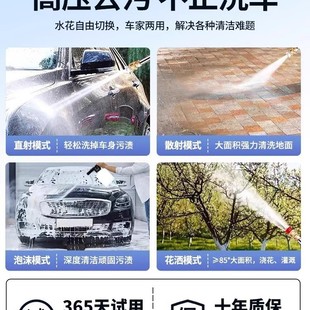 Car Washing Machine High-Pressure Water Gun 220V Household Self-Service Car Wash Shop Dedicated Wireless Lithium Battery Commercial High-Pressure Booster