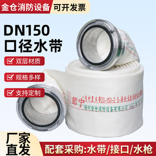 ���]�]����6��13��DN150�Ӻ��ڏ����r��ˮ���͉�2.0mpa����ӿ�