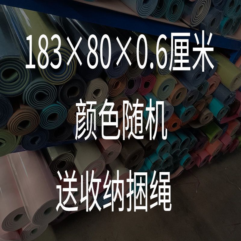 TPE almohadilla de baile para yoga línea de postura para principiantes alargar ensanchamiento espeso micro almohadilla comercio mayorista