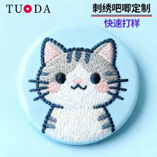 定制毛巾绣吧唧布艺绣花织唛徽章胸针卡通动物图案logo标织唛队徽