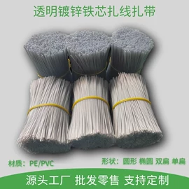 束线带;绳索、扎带;捆绑带