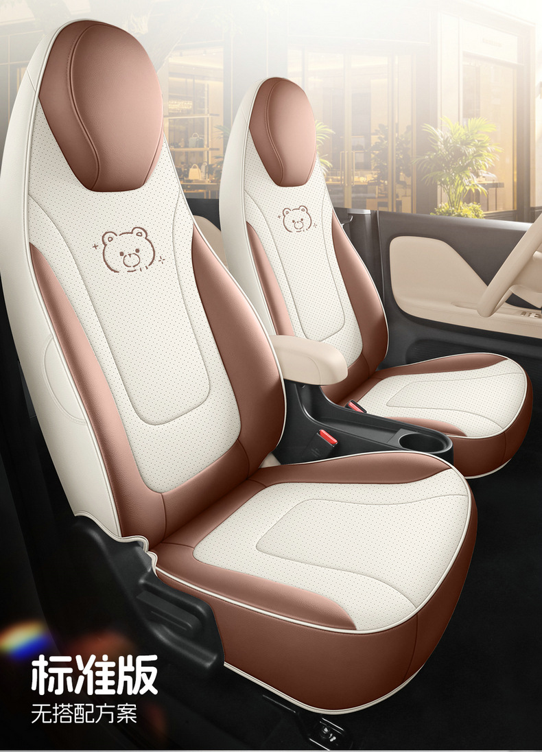 2026 Kaiyi Shiyue MAX dedicated car seat covers, suitable for all seasons, full-coverage leather seat cushions, breathable seat covers