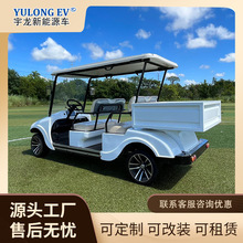 工廠直銷出口4座6座景區旅游電動觀光車四輪高爾夫球車舒適座椅