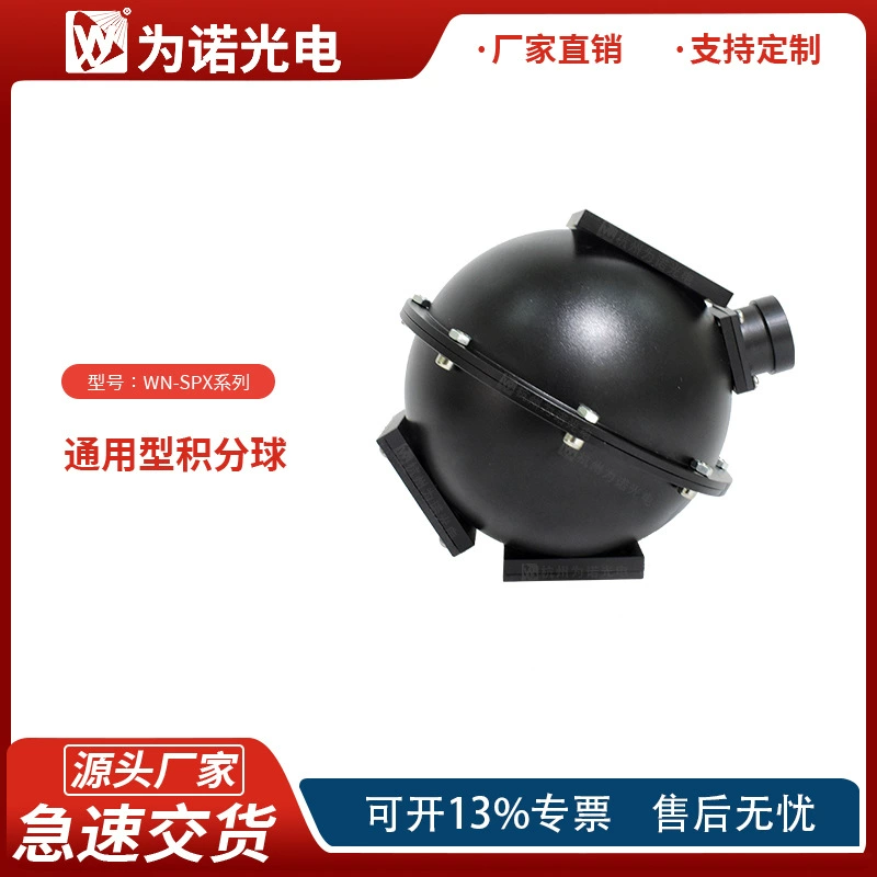 Производитель источника политетрафторэтилен ПТФЭ равномерный источник света точки скорость отражения шарика через скорость тестовые точки шарика