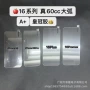 oppo钢化findx9k15膜
