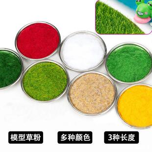 diy�ֹ�ɳ�P ģ�Ͳݷ� ���B����ɳ�P�ݷ� �������β�Ƥ�����l