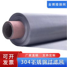 ���P��^�V�W304���ٽz�W316���I���|���x�Y�W�W�����ô����Wɳ��