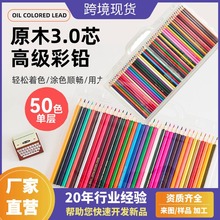 �S��ֱ��50ɫ��ɫ�U�P���b ��N���b���U�W���ľ��������l