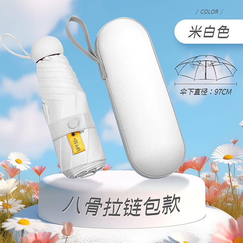 50% de descuento sol y lluvia paraguas de protección solar paraguas de sol UV portátil compacta cápsula sombrilla personalizada