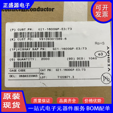 ȫԭbF؛ GI1-1600GP-E3/73 DO-15cO ͨöO