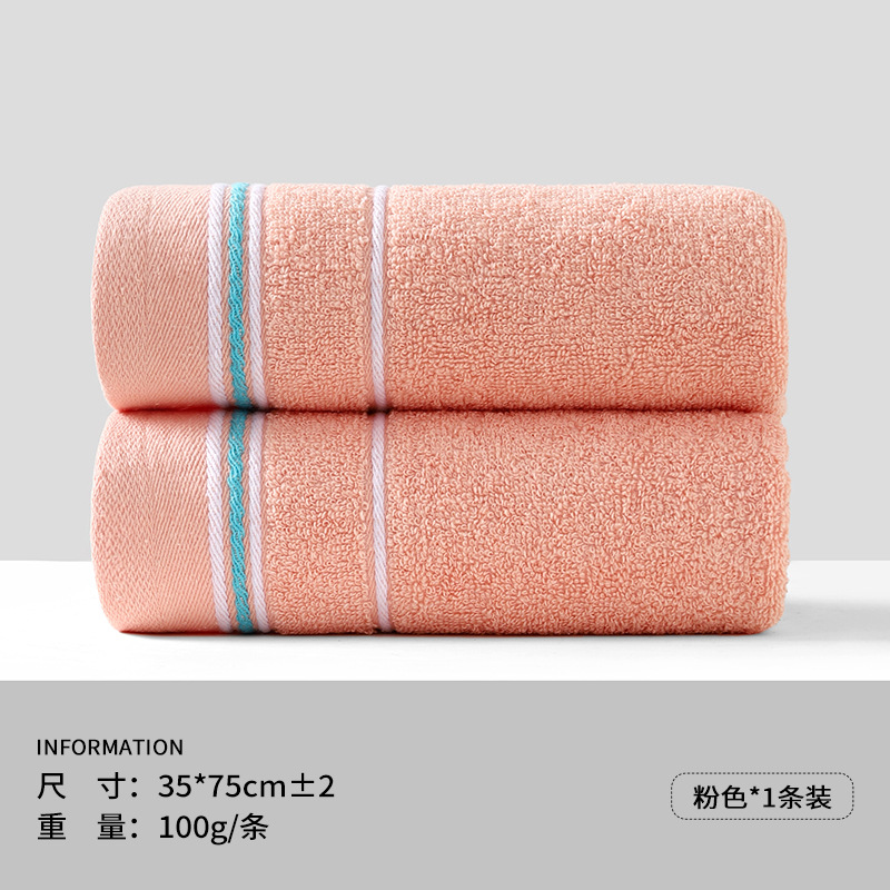 0474 핑크