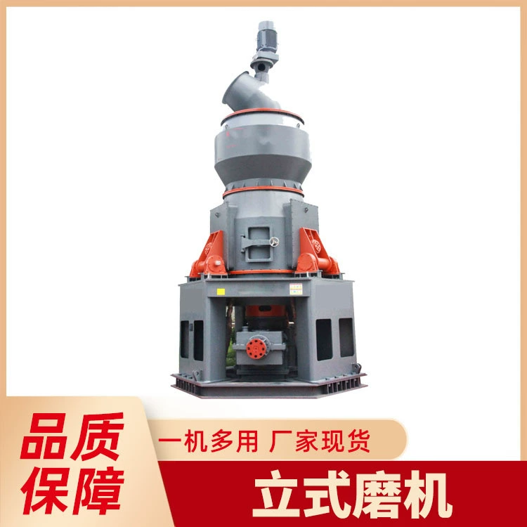 Хэнаньская вертикальная мельница с высоким коэффициентом использования абразивной среды, низкое энергопотребление, низкая размер частиц продукта, однородная структура, простая
