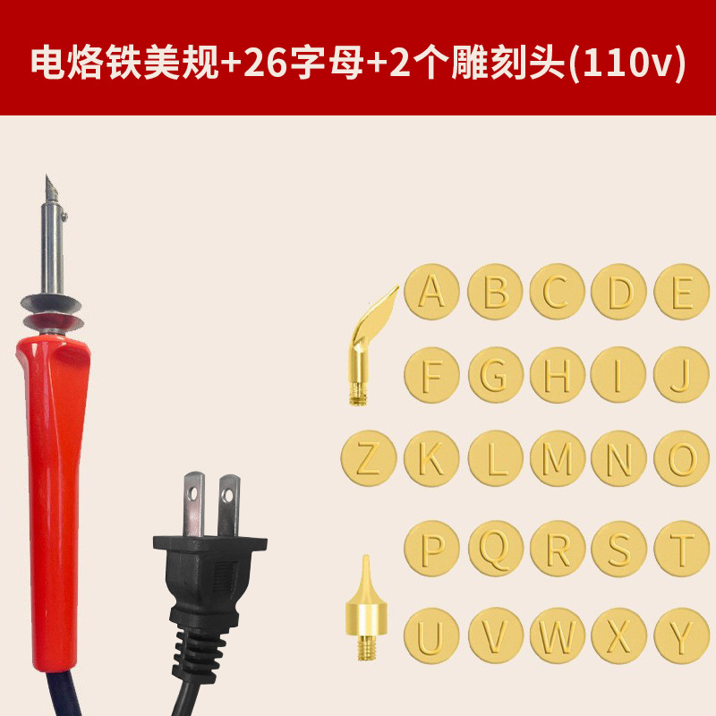 Kit de soldador eléctrico transfronterizo para pirograbado, tallado de madera y herramientas de transferencia de calor.