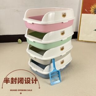 Cat litter box cat toilet semi-closed thickened heightened anti-splash large space pet supplies factory direct sales