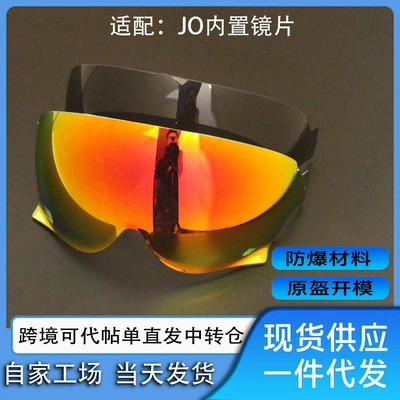 Suitable for Shoei Jo Ex-Zero Cj-3 Helmet Lens Half Helmet Retro Helmet 3/4 Electroplating Day and Night Universal
