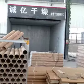 箱式干燥设备;带式干燥设备;其他干燥设备