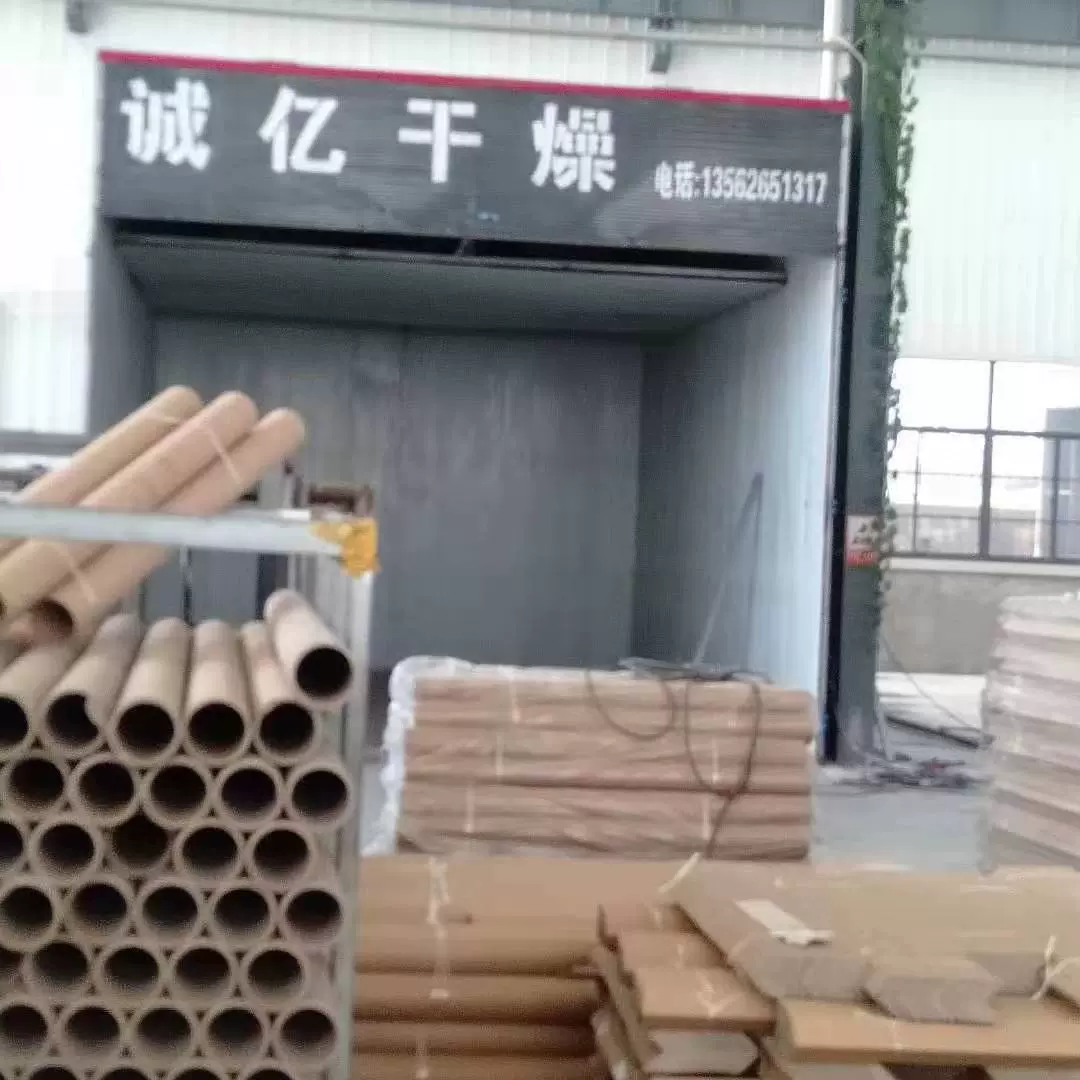 纸管烘干房 箱式木托盘烟花筒烘干机 热风式木浆纸硬纸板干燥设备