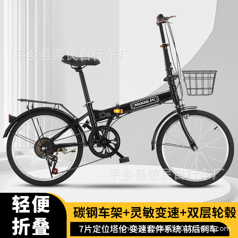 Folding Bicycle for Adults, Teenagers, Kidsren, Men and Women 20/ 22inch Ultra-Light and Portable for Work, Single-Speed Transmission