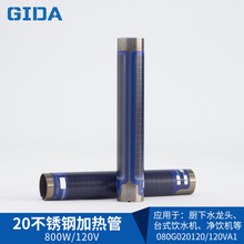 GIDA��Ĥ���P䓼ӟ��800WС����120V���ˮ�C�ܾ��C��ˮ���