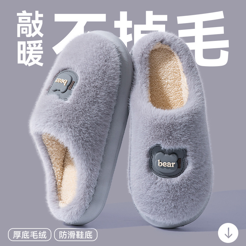 防滑包跟棉拖鞋女士2025年秋冬季新款室内家居保暖防滑月子棉拖女|undefined