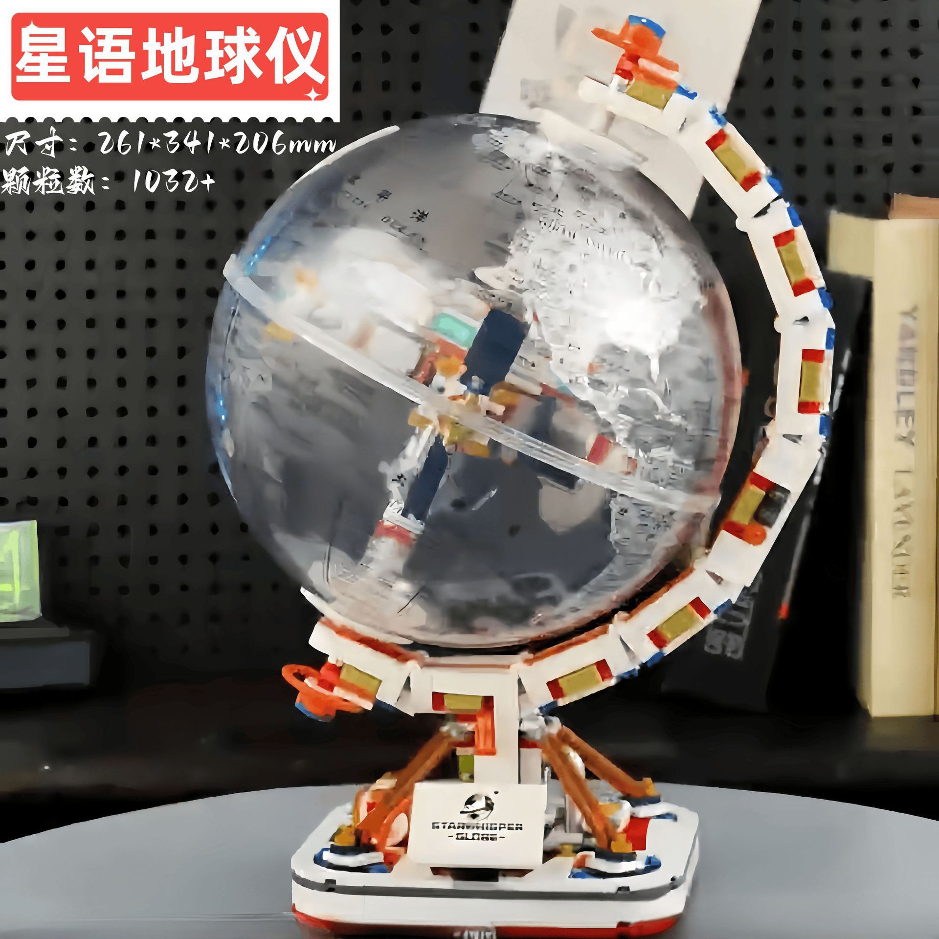 90105 mariposa globo luminoso bloques de flores ensamblaje rompecabezas modelo hecho a mano adornos juguetes al por mayor