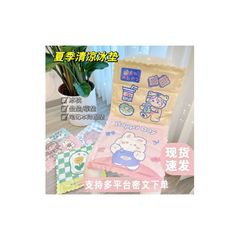 漫画アイスパッド夏かわいいオフィス冷却クッションゲル冷却新しいアイスパッド学生おならクッション夏クール 2 メートル