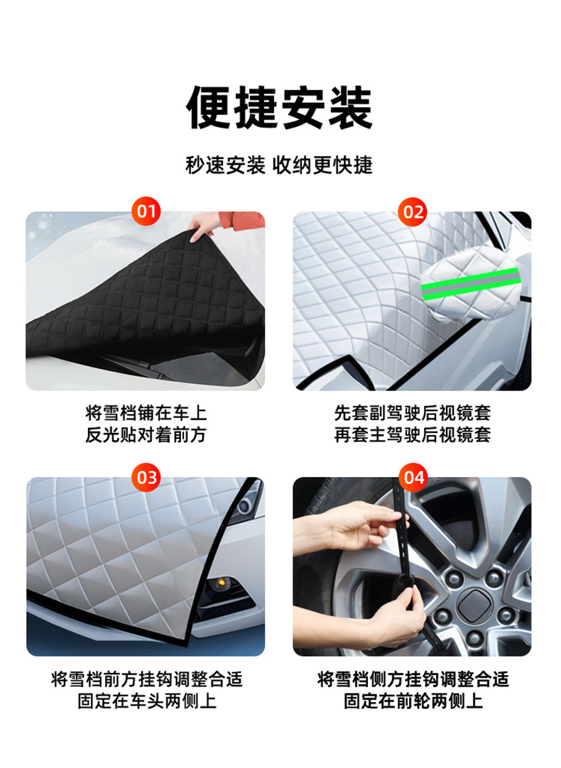 Suitable for Byd Dolphin Car Anti-Frost and Snow-Proof Front Windshield Cover Anti-Freeze Car Cover Car Cover Decoration