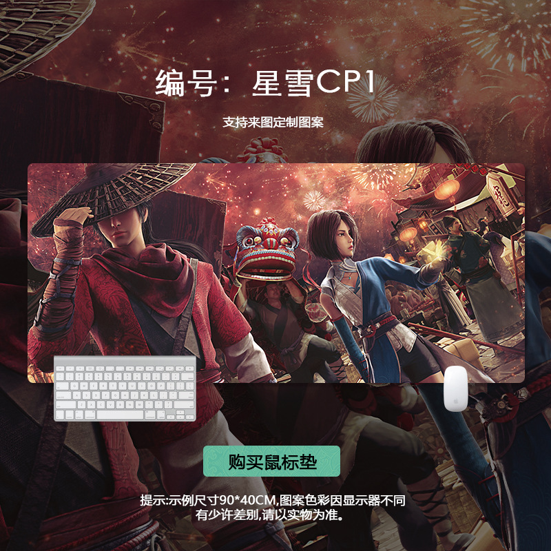 Xingxue CP1