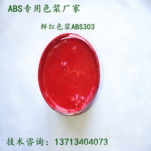 �T��ɫ�{�S��ֱ�NABS�r�tɫ�{ ���z�����{ɫ��ɫ�{