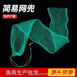 其他垂钓用品;渔护;鱼竿支架