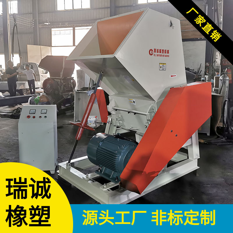 瑞诚橡塑机械厂现货批发销售薄膜塑料粉碎机  塑料筐破碎粉碎机