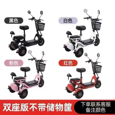 Electric Mobility Scooter for Elderly, Small Household Use, Child Transport, Women's Folding Parent-Child Scooter, Lightweight Electric Vehicle (Elektrikli skuterlər) - 48v-battery-to-be-matched-by-yourself-400w-motor-2-seats-pink-free-trunk-charger-car-basket-rearview-mirror