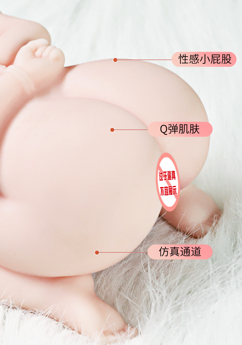 Jiuai Airplane Cup Half-Body Male Masturbator with Breast and Dual-Channel Inverted Mold, TPE, Flesh — detail image 1