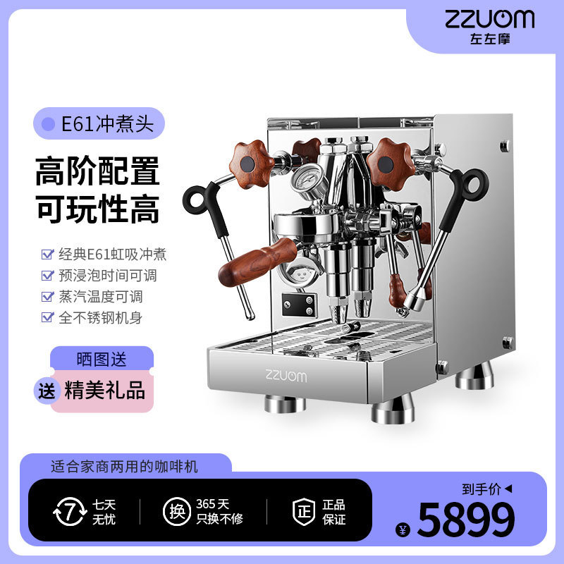 Cross-border Foreign Trade ZZUOM/Zuo Zuo Mo Commercial Coffee Machine Double Boiler High Pressure Steam Semi-automatic Italian Coffee Machine Cross-border Foreign Trade ZZUOM/Zuo Zuo Mo Commercial Coffee Machine Double Boiler High Pressure Steam Semi-automatic Italian Coffee Machine
