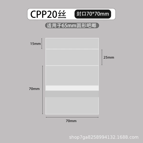 70×70 мм (запайка)