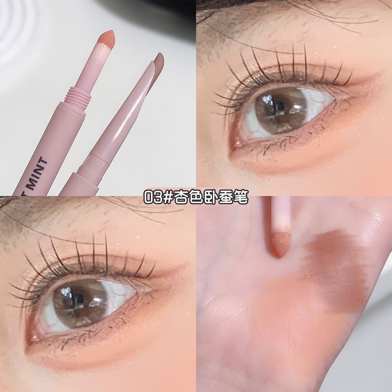 Sweetmint meniscus double-head sedentary silkworm pen eyeliner madame shadow sedentary silkworm highlight brightening cream 2 - in - 1