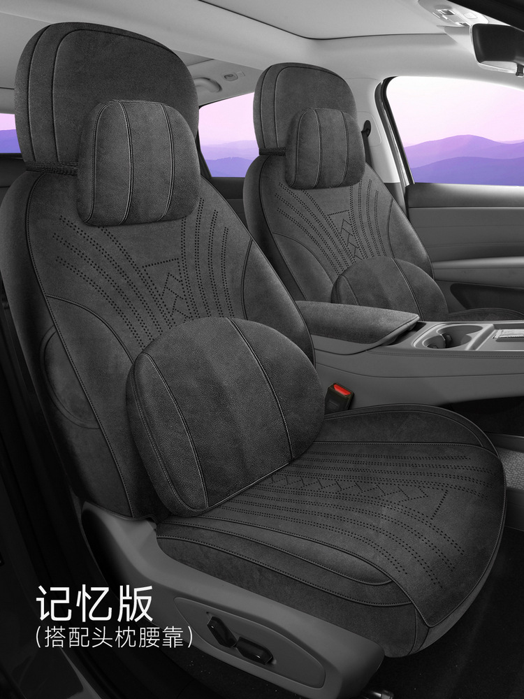 26 models of all-inclusive car seat covers for the Arcfox Beta S3, suitable for all seasons, with suede Ramus seat covers
