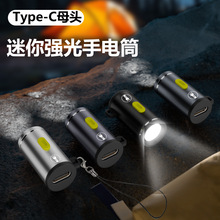 便攜式迷你手電筒手機充電寶type-c供電戶外家用應急小手電工作燈