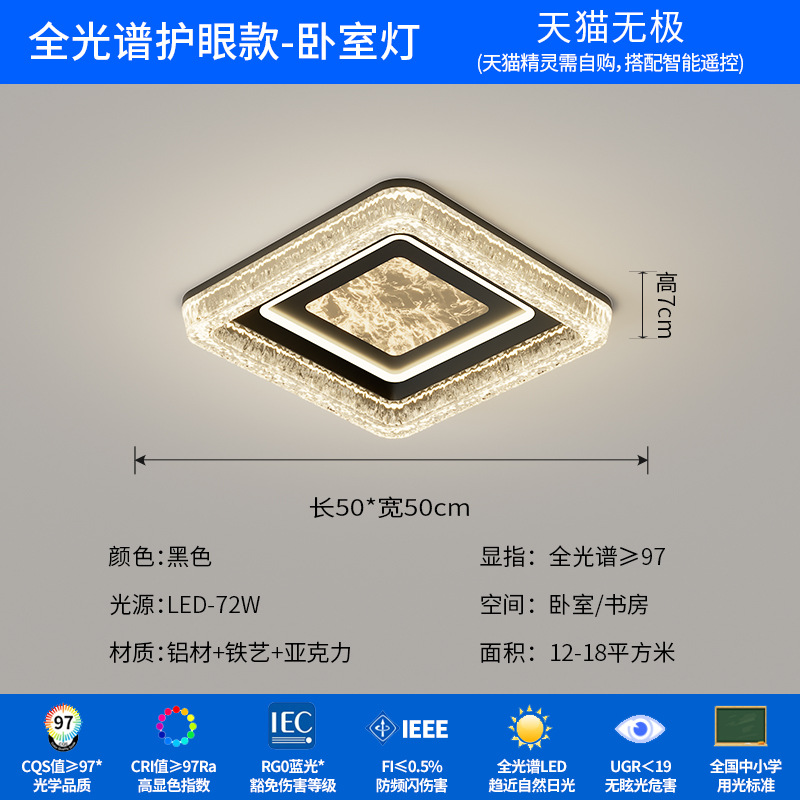 [Selección estricta] lujo ligero de alto nivel sentimental minimalista de alto grado de la atmósfera principal lámpara de techo rectangular lámpara de casa