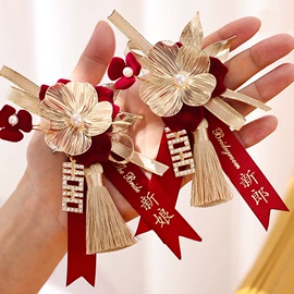 其他婚庆用品;喜字;吊旗/三角旗