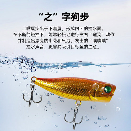 Wholesale wave lying bionic lure bait wave climb 45mm 3.5g cocked mouth freshwater sea fishing simulated bass fake bait lure lure