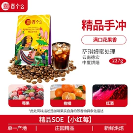 咖啡豆;速溶咖啡;挂耳咖啡